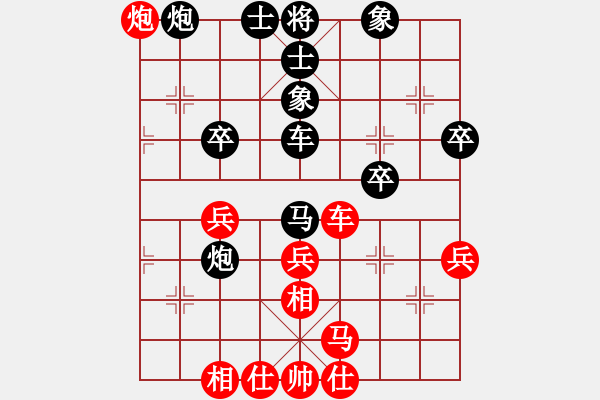 象棋棋譜圖片：華山君子劍(無(wú)極)-和-星月飛揚(yáng)(北斗) - 步數(shù)：50 