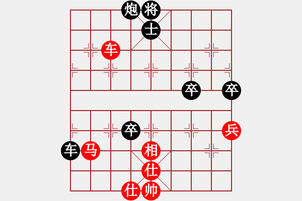 象棋棋譜圖片：華山君子劍(無(wú)極)-和-星月飛揚(yáng)(北斗) - 步數(shù)：80 