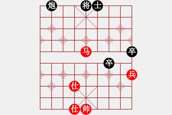 象棋棋譜圖片：華山君子劍(無(wú)極)-和-星月飛揚(yáng)(北斗) - 步數(shù)：90 