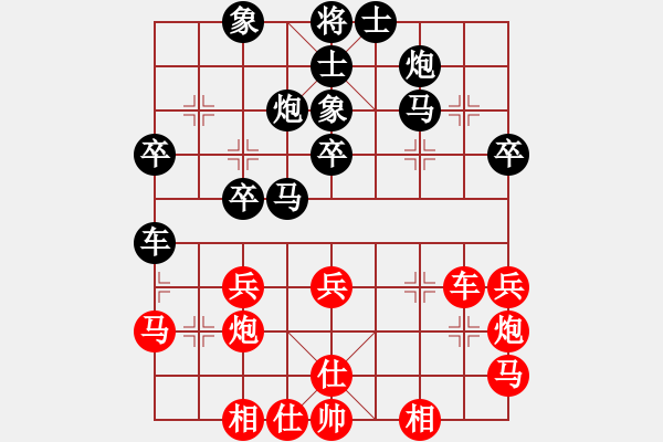 象棋棋谱图片：陶汉明 先负 王天一 - 步数：40 