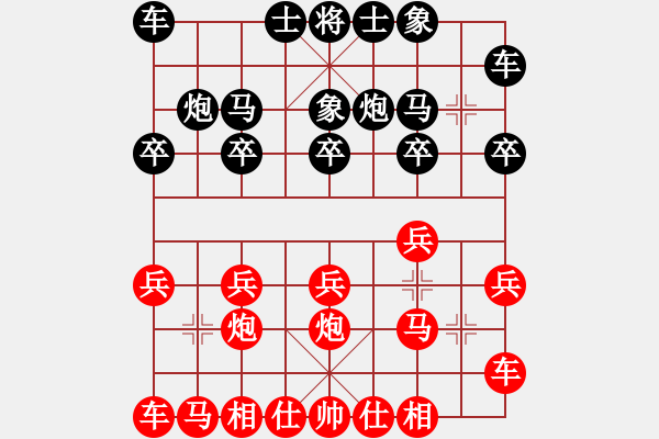 象棋棋譜圖片：湖北 萬科 勝 廣西 盤寶光 - 步數(shù)：10 