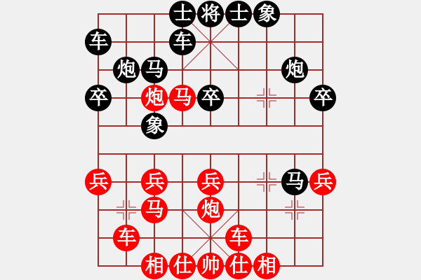 象棋棋譜圖片：湖北 萬科 勝 廣西 盤寶光 - 步數(shù)：40 