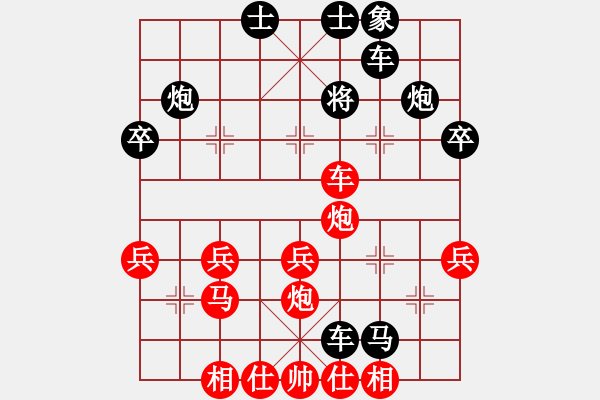 象棋棋譜圖片：湖北 萬科 勝 廣西 盤寶光 - 步數(shù)：61 