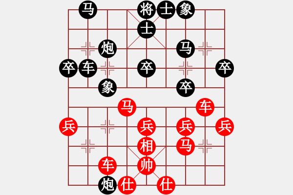 象棋棋譜圖片：秦皇島孫勇宏 紅先勝 河南駐馬店姚紅新 - 步數(shù)：40 