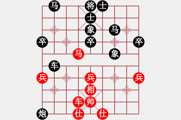 象棋棋譜圖片：秦皇島孫勇宏 紅先勝 河南駐馬店姚紅新 - 步數(shù)：60 