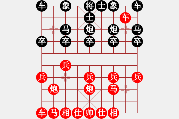 象棋棋譜圖片：1--3---X W B---馬9進(jìn)7 兵七進(jìn)一 - 步數(shù)：10 