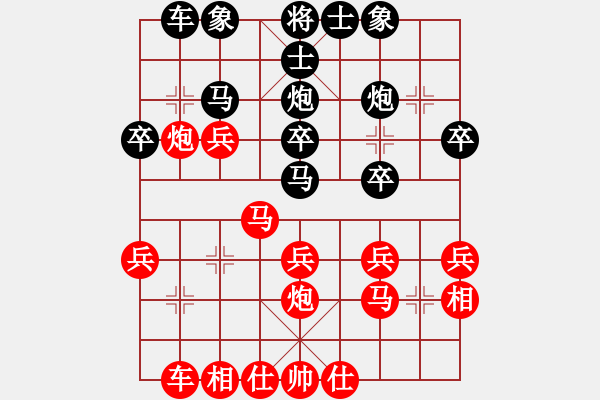 象棋棋譜圖片：1--3---X W B---馬9進(jìn)7 兵七進(jìn)一 - 步數(shù)：25 