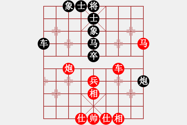 象棋棋譜圖片：李團(tuán)結(jié)(9星)-和-看破紅塵(9星) - 步數(shù)：50 