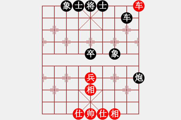 象棋棋譜圖片：李團(tuán)結(jié)(9星)-和-看破紅塵(9星) - 步數(shù)：60 