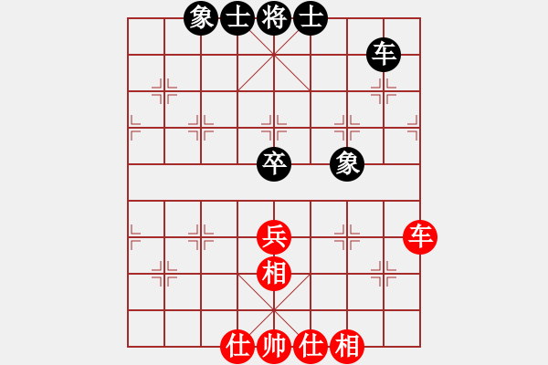 象棋棋譜圖片：李團(tuán)結(jié)(9星)-和-看破紅塵(9星) - 步數(shù)：61 