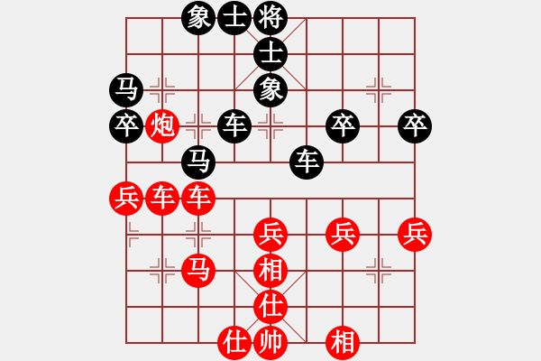 象棋棋譜圖片：青城奇葩(日帥)-和-虛名誤人生(人王) - 步數(shù)：50 