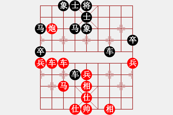 象棋棋譜圖片：青城奇葩(日帥)-和-虛名誤人生(人王) - 步數(shù)：60 