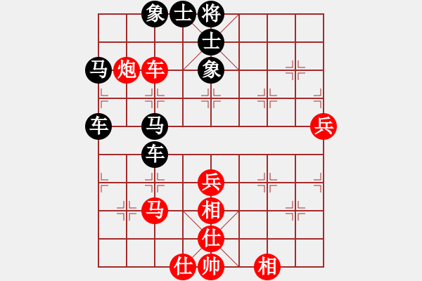 象棋棋譜圖片：青城奇葩(日帥)-和-虛名誤人生(人王) - 步數(shù)：70 