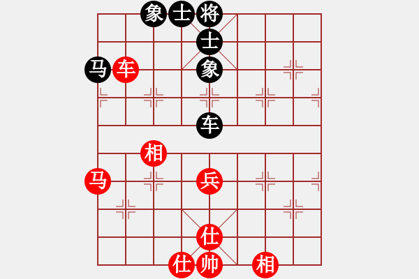 象棋棋譜圖片：青城奇葩(日帥)-和-虛名誤人生(人王) - 步數(shù)：76 