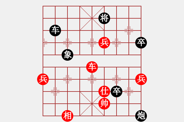 象棋棋譜圖片：手縛蒼龍(無極)-負(fù)-飛云逍遙(天罡) - 步數(shù)：100 