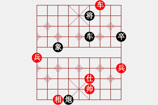 象棋棋譜圖片：手縛蒼龍(無極)-負(fù)-飛云逍遙(天罡) - 步數(shù)：110 