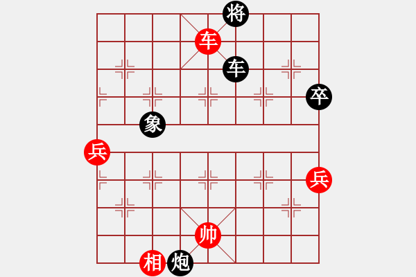 象棋棋譜圖片：手縛蒼龍(無極)-負(fù)-飛云逍遙(天罡) - 步數(shù)：120 