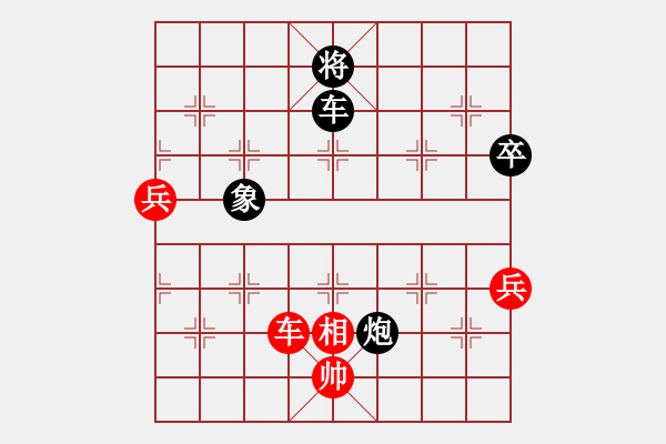 象棋棋譜圖片：手縛蒼龍(無極)-負(fù)-飛云逍遙(天罡) - 步數(shù)：130 