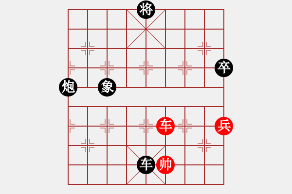 象棋棋譜圖片：手縛蒼龍(無極)-負(fù)-飛云逍遙(天罡) - 步數(shù)：140 