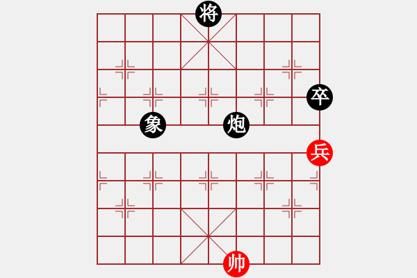 象棋棋譜圖片：手縛蒼龍(無極)-負(fù)-飛云逍遙(天罡) - 步數(shù)：150 