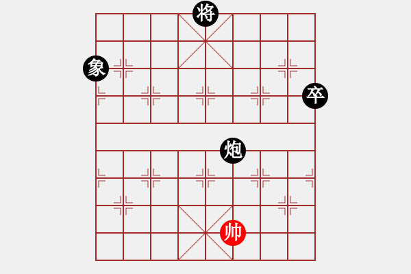 象棋棋譜圖片：手縛蒼龍(無極)-負(fù)-飛云逍遙(天罡) - 步數(shù)：160 