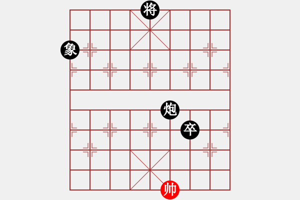 象棋棋譜圖片：手縛蒼龍(無極)-負(fù)-飛云逍遙(天罡) - 步數(shù)：170 