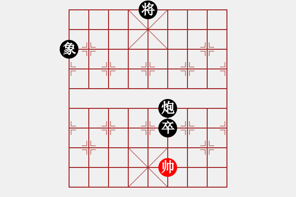 象棋棋譜圖片：手縛蒼龍(無極)-負(fù)-飛云逍遙(天罡) - 步數(shù)：172 