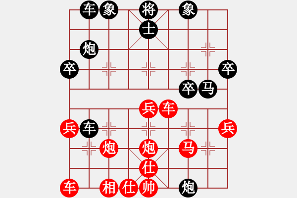 象棋棋譜圖片：手縛蒼龍(無極)-負(fù)-飛云逍遙(天罡) - 步數(shù)：40 