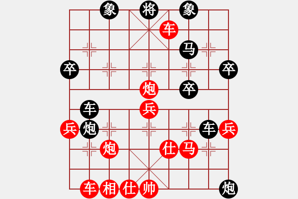 象棋棋譜圖片：手縛蒼龍(無極)-負(fù)-飛云逍遙(天罡) - 步數(shù)：50 