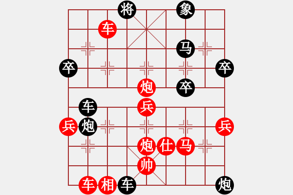 象棋棋譜圖片：手縛蒼龍(無極)-負(fù)-飛云逍遙(天罡) - 步數(shù)：60 