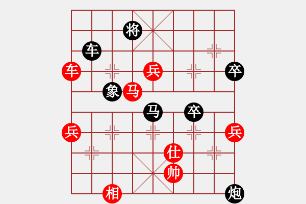 象棋棋譜圖片：手縛蒼龍(無極)-負(fù)-飛云逍遙(天罡) - 步數(shù)：90 