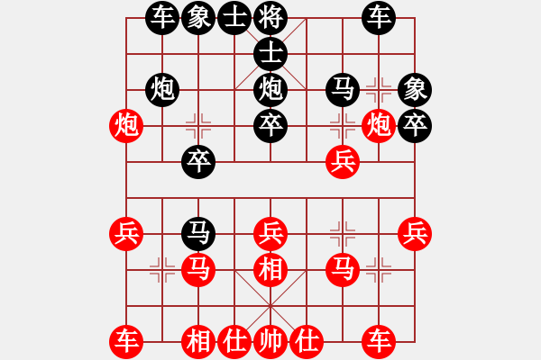 象棋棋譜圖片：咪松做咪93勝秦軍81 - 步數(shù)：20 