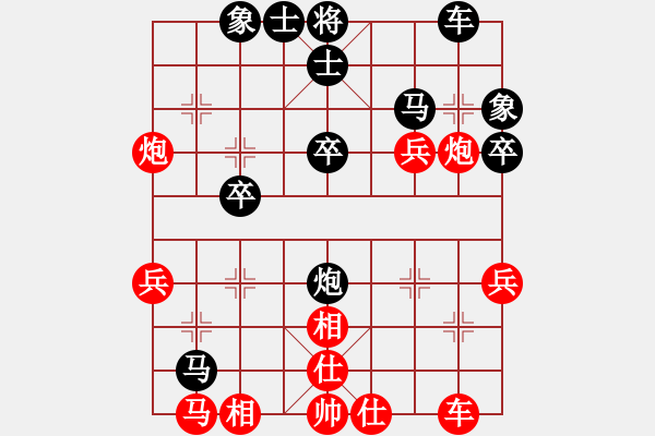 象棋棋譜圖片：咪松做咪93勝秦軍81 - 步數(shù)：30 