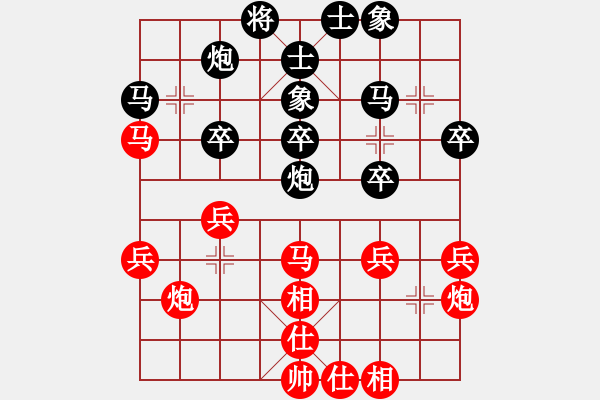 象棋棋譜圖片：緣份社內(nèi)部賽7輪3臺(tái)：冰魄寒光劍(日帥)-和-默藏黑云(月將) - 步數(shù)：30 