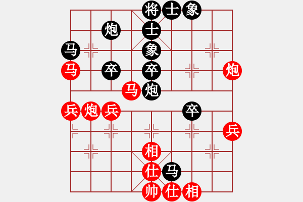 象棋棋譜圖片：緣份社內(nèi)部賽7輪3臺(tái)：冰魄寒光劍(日帥)-和-默藏黑云(月將) - 步數(shù)：40 