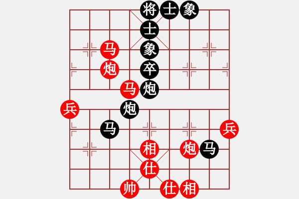 象棋棋譜圖片：緣份社內(nèi)部賽7輪3臺(tái)：冰魄寒光劍(日帥)-和-默藏黑云(月將) - 步數(shù)：50 