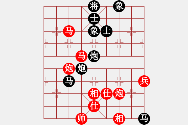 象棋棋譜圖片：緣份社內(nèi)部賽7輪3臺(tái)：冰魄寒光劍(日帥)-和-默藏黑云(月將) - 步數(shù)：60 