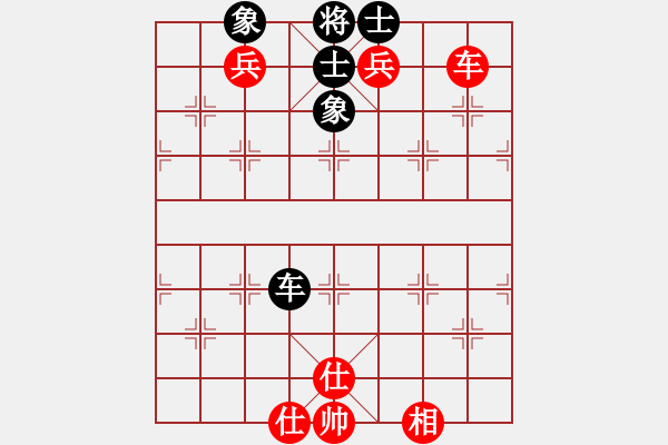 象棋棋譜圖片：車雙兵巧勝車士象全 - 步數(shù)：0 