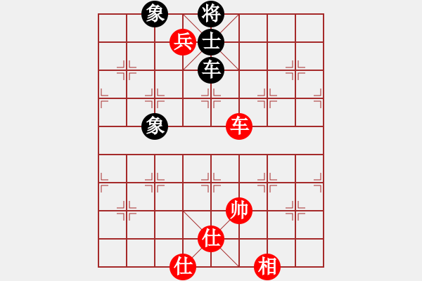 象棋棋譜圖片：車雙兵巧勝車士象全 - 步數(shù)：50 