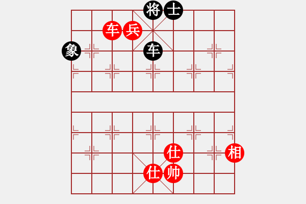 象棋棋譜圖片：車雙兵巧勝車士象全 - 步數(shù)：70 