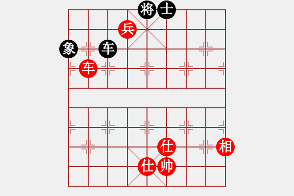 象棋棋譜圖片：車雙兵巧勝車士象全 - 步數(shù)：73 