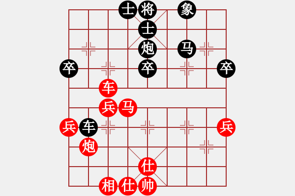 象棋棋谱图片：王斌 先和 聂铁文 - 步数：40 