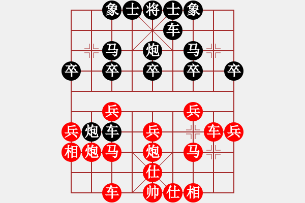 象棋棋譜圖片：高級(jí)教程-順炮 八，順炮直車兩頭蛇對(duì)雙橫車(2)紅補(bǔ)左仕變例 - 步數(shù)：20 