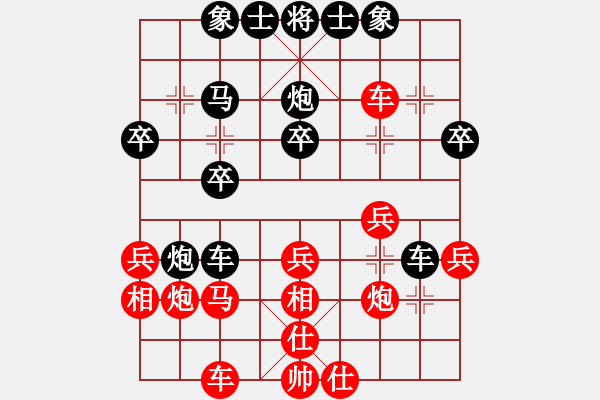 象棋棋譜圖片：高級(jí)教程-順炮 八，順炮直車兩頭蛇對(duì)雙橫車(2)紅補(bǔ)左仕變例 - 步數(shù)：36 