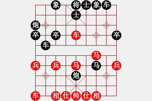 象棋棋譜圖片：2？ - 步數(shù)：30 