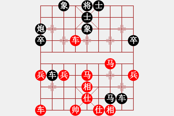 象棋棋譜圖片：2？ - 步數(shù)：40 