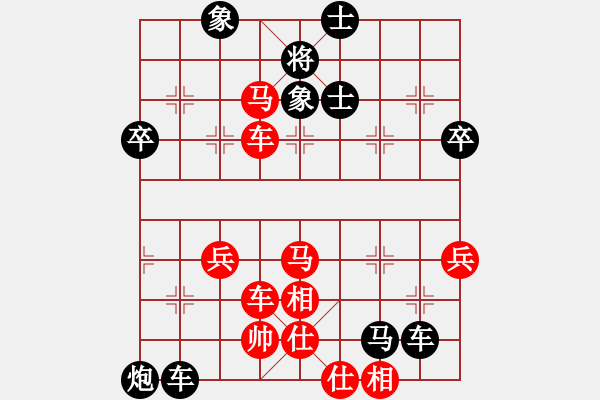 象棋棋譜圖片：2？ - 步數(shù)：50 