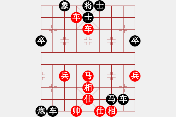 象棋棋譜圖片：2？ - 步數(shù)：60 