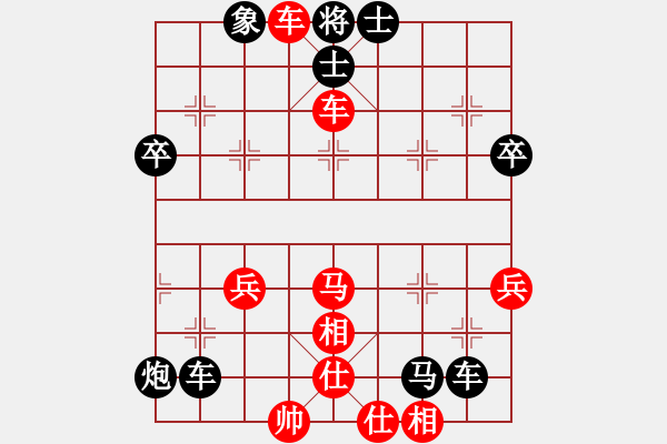 象棋棋譜圖片：2？ - 步數(shù)：65 