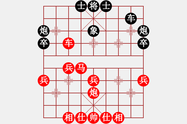 象棋棋譜圖片：加菜賽 - 步數(shù)：41 